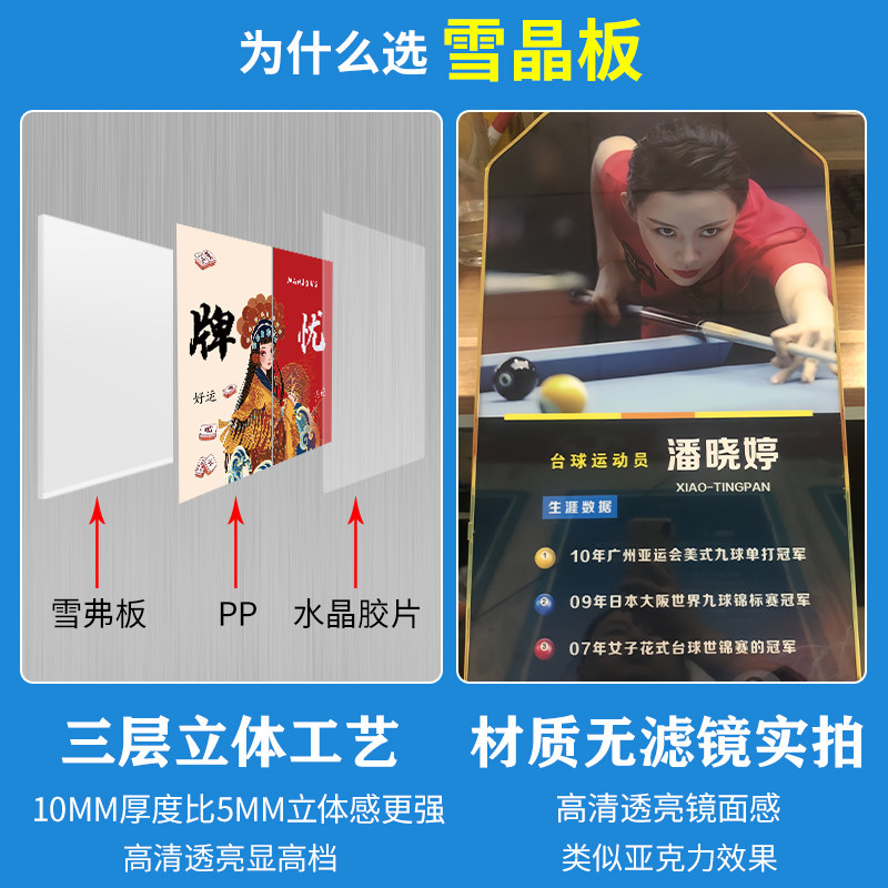 速发请上二楼墙贴指示牌饭店餐饮室装饰画文化墙面画创意贴纸