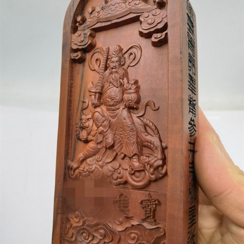 速发雷击枣木令赵双面精令武财神牌公明雕牌赵公明敕令令牌枣木牌