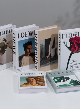 速发风假书装饰书软装杂壳封面书志时尚道特简约摄影模具书摆