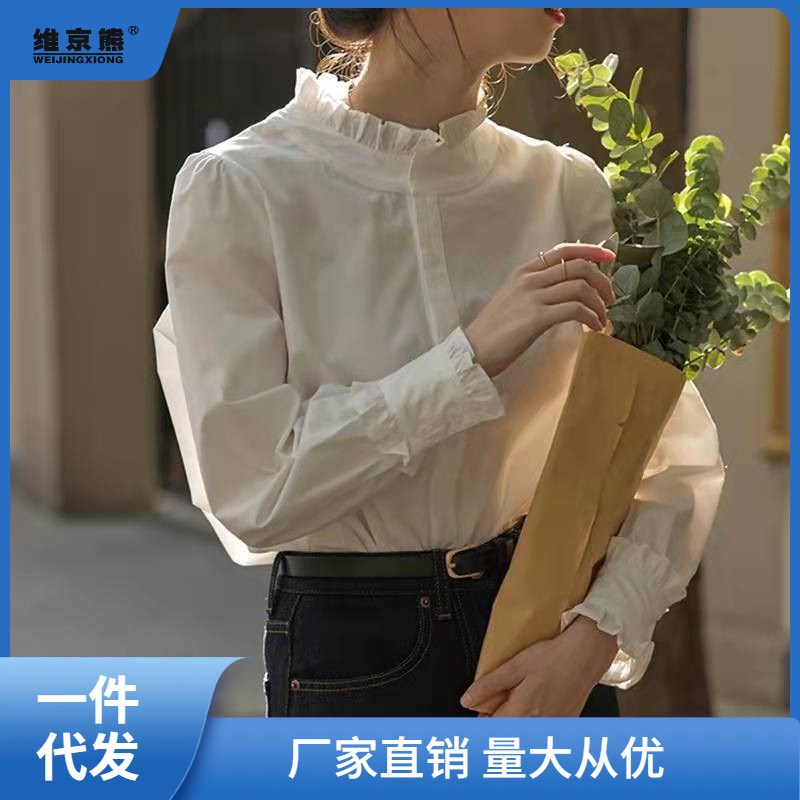速发立领设计感小众2025年新款木耳边内搭小衫百搭白色黄一