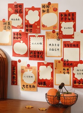 速发新日式美饰卡片文字祝福语文化墙贴墙面装化节中氛围拍照打卡