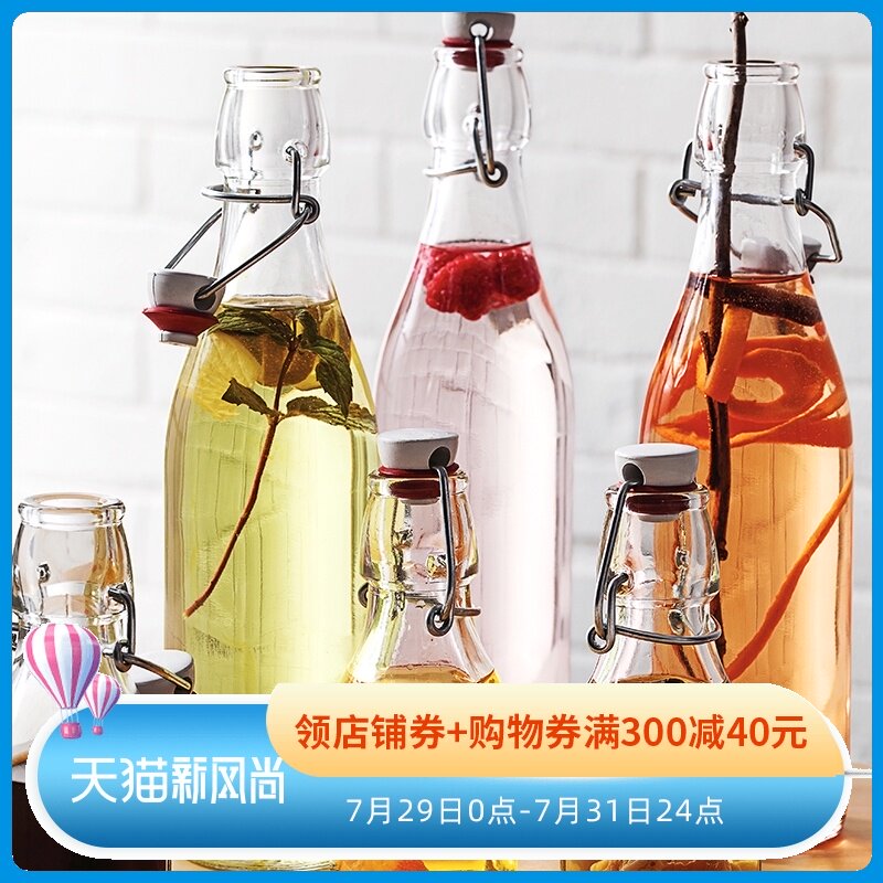 速发Bo酵mii玻璃密封瓶家用泡瓶瓶分装瓶0.5L自制r素酒1L