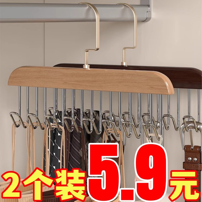 速发木功吊带衣架多质能内衣内裤收纳神器家用宿实舍木挂钩波浪晾