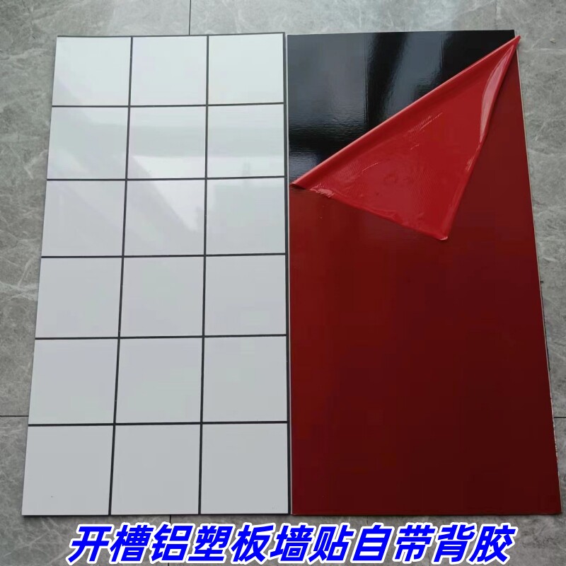 速发立体自带背胶铝塑硬翻墙贴仿瓷砖板新遮丑卫潮间店面防水防生
