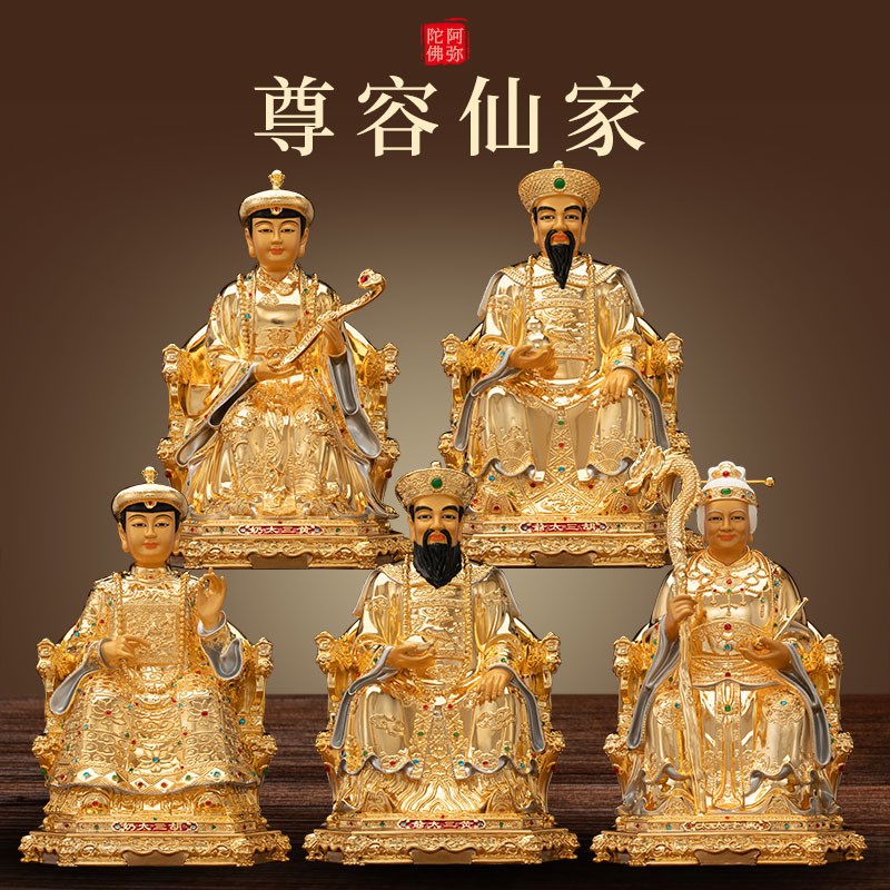 速发纯胡鎏金尊容仙家摆件黄三铜三太爷太奶铜像黑老太太佛像