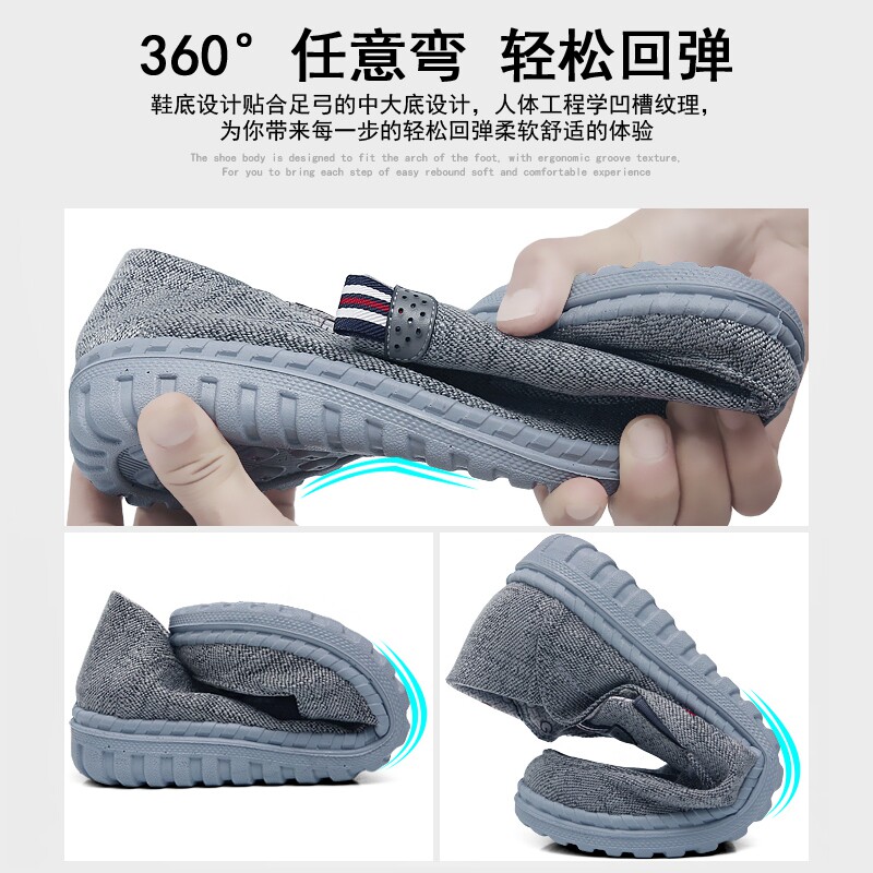 速发男夏季透气休闲帆布鞋中年男士软底一脚蹬懒人平底布鞋