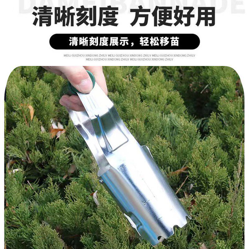 速发移苗器家庭园艺工具专用种花种菜播种育苗移栽打洞挖土手动小