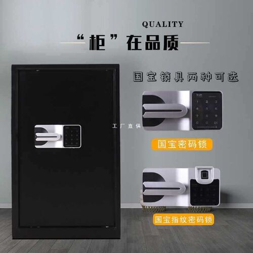 速发指纹电铁密码锁保密柜小柜资文件柜办公财务档案子料储物子皮