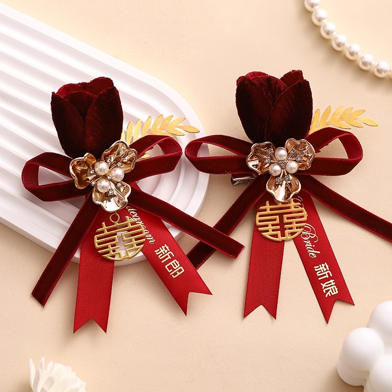 速发结婚胸花家父全套新郎新娘襟花新款人母伴郎伴别娘花婚庆用品