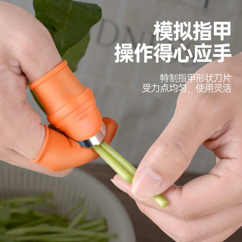 速发摘花椒摘菜手套指套护指神器保护套拇指套手指套掐拇指刀摘水