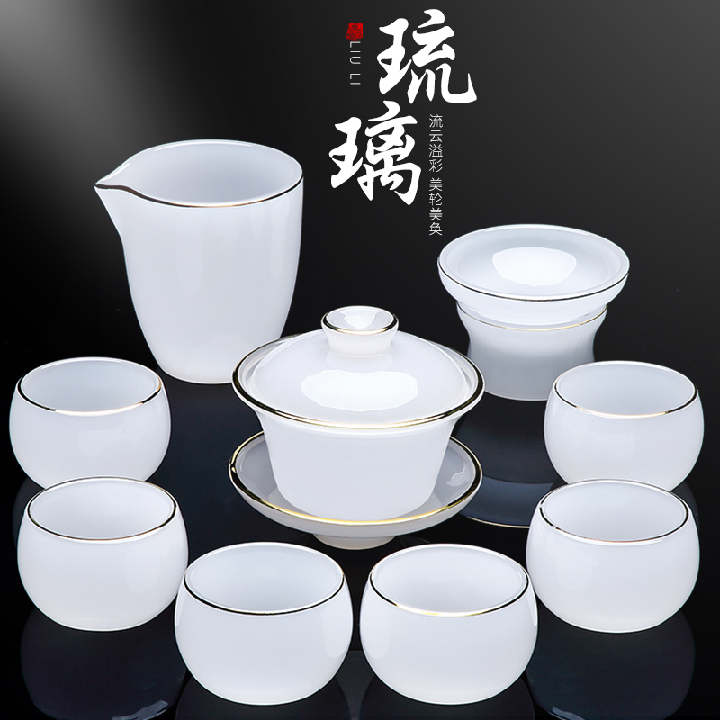速发琉璃功具茶夫套装家用茶瓷高端白玉杯泡茶壶2025新款整套礼盒