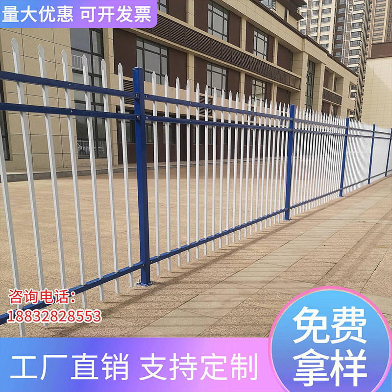 速发锌钢围栏户外栅栏院子铁艺篱笆幼儿园防护栏杆工厂围墙庭院护