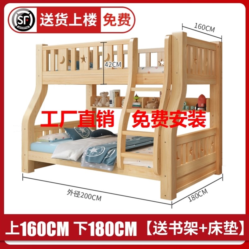 现货速发子母床母子上下床加粗松木床小户型宿舍多功能学校全实木