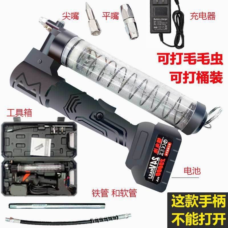 速发电动黄油无高压充电枪线锂电24机打黄油机便携汽车挖掘v自动