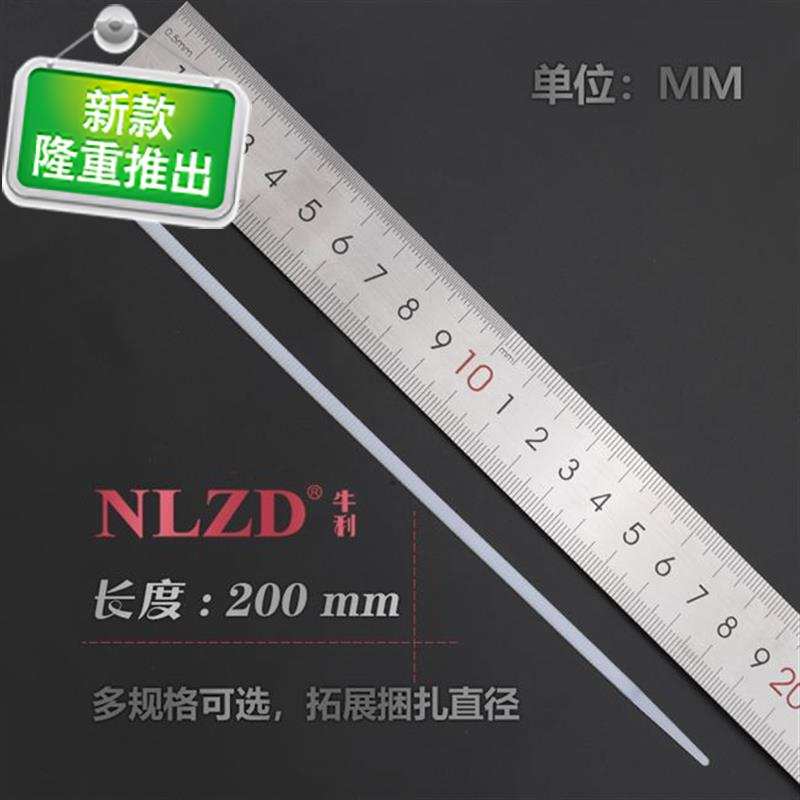 速发牛利尼龙扎带5*200mm 塑料c卡扣实宽.6毫米500条捆扎绑带理线