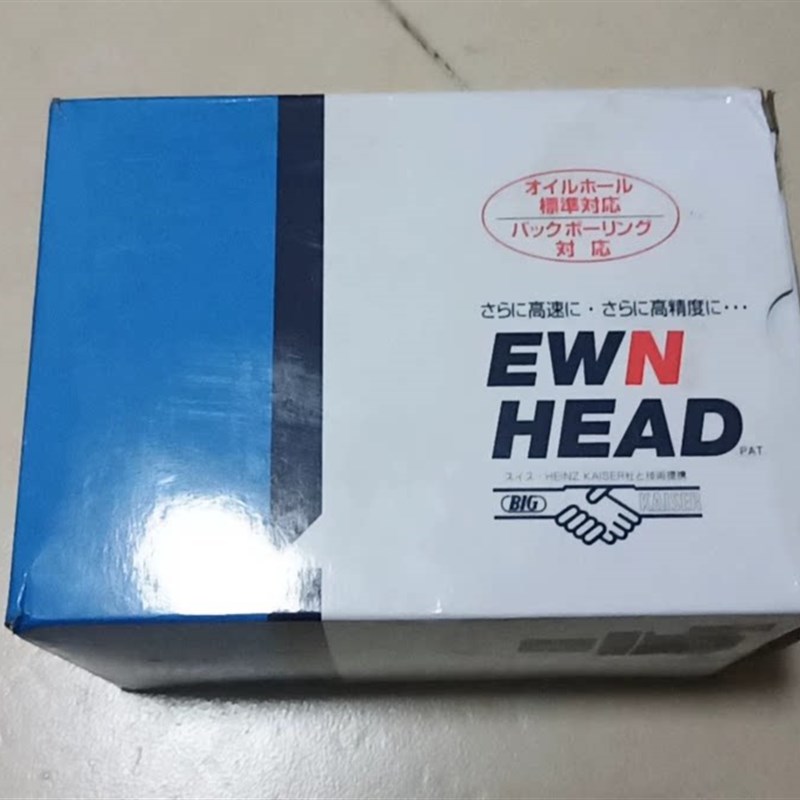 速发BIGKSER机床刀具EW68-150B6  大和BIG微调精镗刀