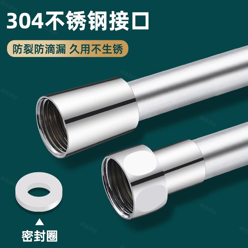 速发喷头PVC软管浴室洗澡管子沐浴水管浴霸热水器配件通用