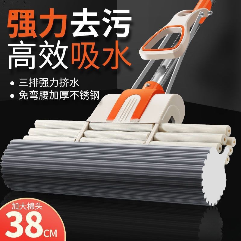 速发包邮海绵拖耐家用大号胶棉挤水滚用超强吸水免手洗把轮结实拖