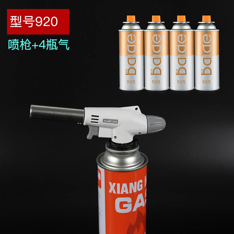 速发炙烧料理喷枪卡式气喷火枪喷头焊枪点火枪器烘焙烧烤碳炉点火