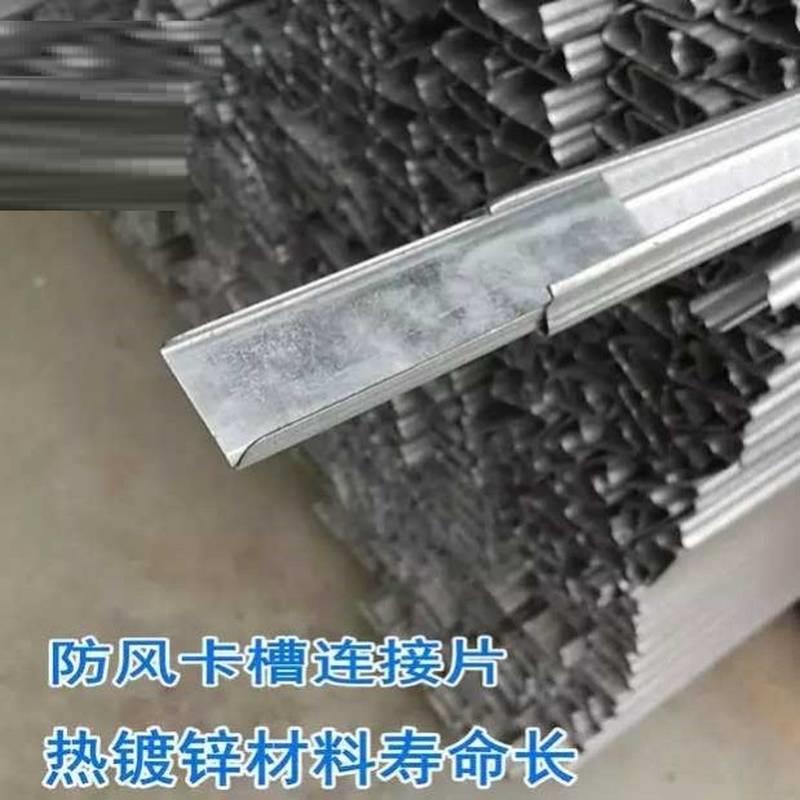 大棚配件大全卡槽卡膜槽卡簧专用塑料布固定器压薄膜卡压条顶扣夹