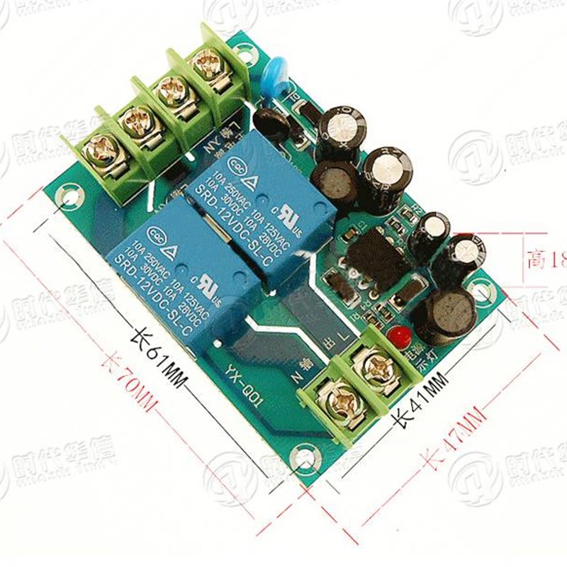 220V两路电源自动切换器 10A双电源两进一出停电转换开关板模块