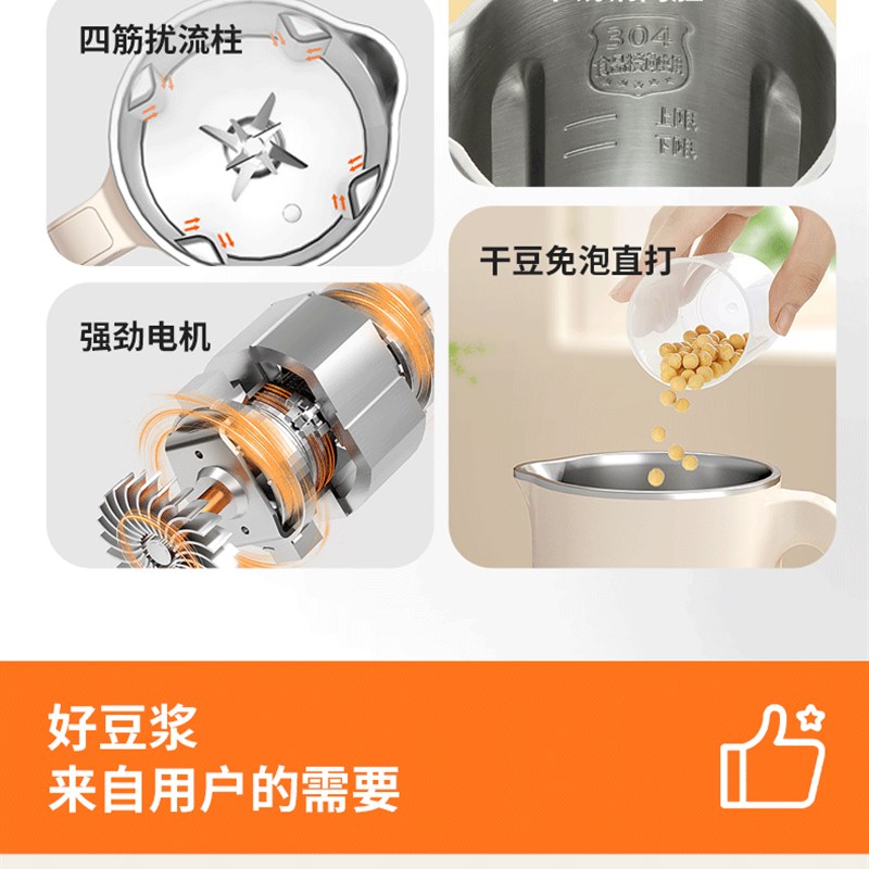 豆浆机家用多功能破壁机小型迷你全自动1-2人加热米糊免煮免过滤