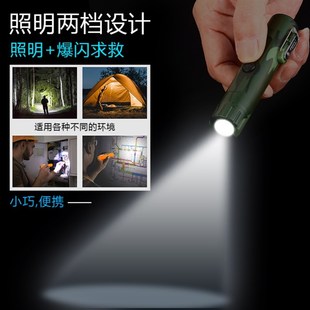 防狼棒防身武器随身女生夜路神器户外多功能防水防风双电弧手电筒