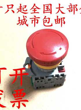 。优质TN2BK红色22mm急停按钮0m自锁1A1Bm一开一闭旋转复位蘑菇头
