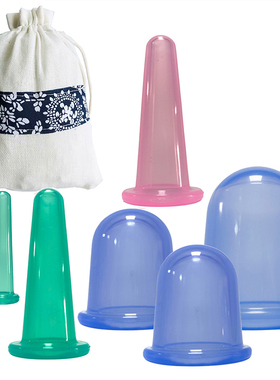 7/4/2Pcs Set Silicone Anti Cellulite Cup Vacuum Massage suct