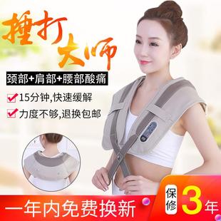 functional multi massage for elderly Cervical the massager