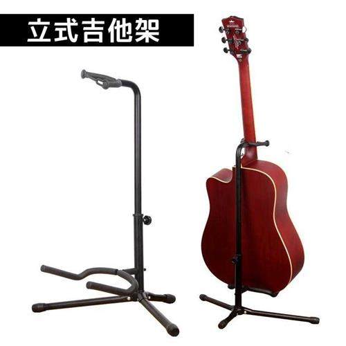 吉他立架子木吉他架民谣吉他支架电吉他A架可携式贝斯琵琶吉它支