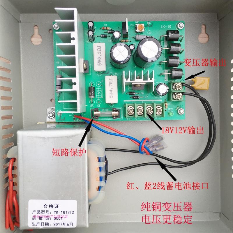 双路两路18V输出楼宇对讲电源格安三润可视对讲门铃电源箱18V12V