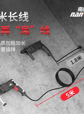 轻型电锤钻工业级电钻冲击钻电镐两用多功能家用小型大功率电镐