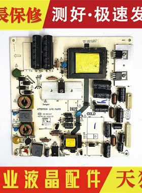 熊猫LE32K12 电源板465R1014SD K-75L1 465-01A3-B2201G测试好