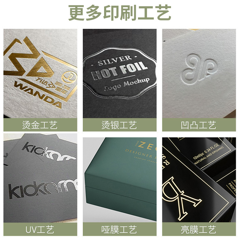 包装盒定制礼品纸盒小批量定做精装盒子订做高档空盒礼盒印制logo