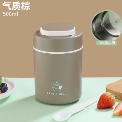 不锈钢早餐杯简约日式可携式保温杯密封迷你豆浆杯上班族学生单层