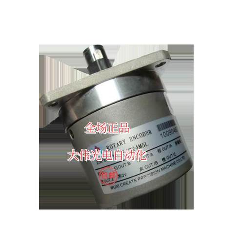 拍*主轴光电编码器 ZSF62J15JR1024M5L02 机床编码器 质保一年正