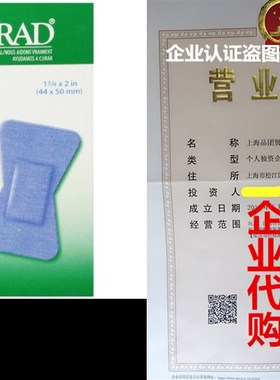 Curad Fingertip, Woven Blue Detectable Bandage, 100-Count