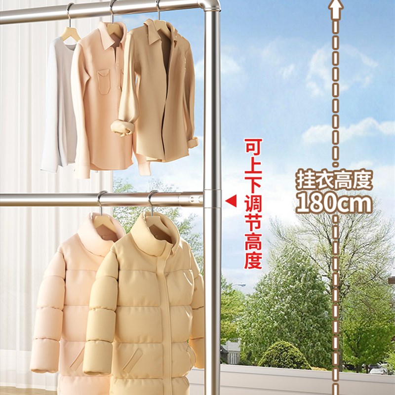 钢管晾衣架落地不锈钢家用挂衣卧室双层阳台简易晒被子衣服晾衣杆