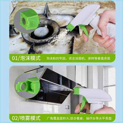 净怡嘉厨房油污清洁剂油烟机清洁剂泡沫绵密强力去污#清洁