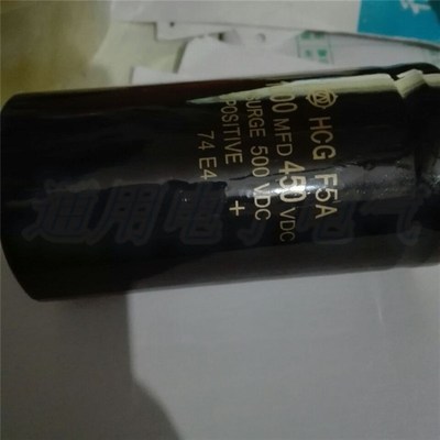 。HCGF5A 1000MFD 450VDC1000,UF电解电容