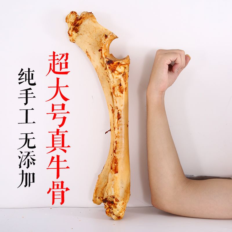 新疆西藏包邮自制牛棒骨磨牙棒狗幼犬泰迪金毛骨头狗狗零食大型犬