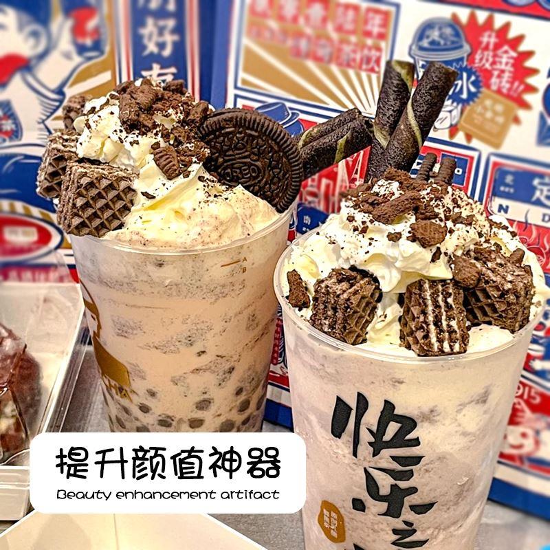 绵绵冰装饰巧克力威化饼干可可夹心蛋糕装饰冰淇淋冷饮插件小零食