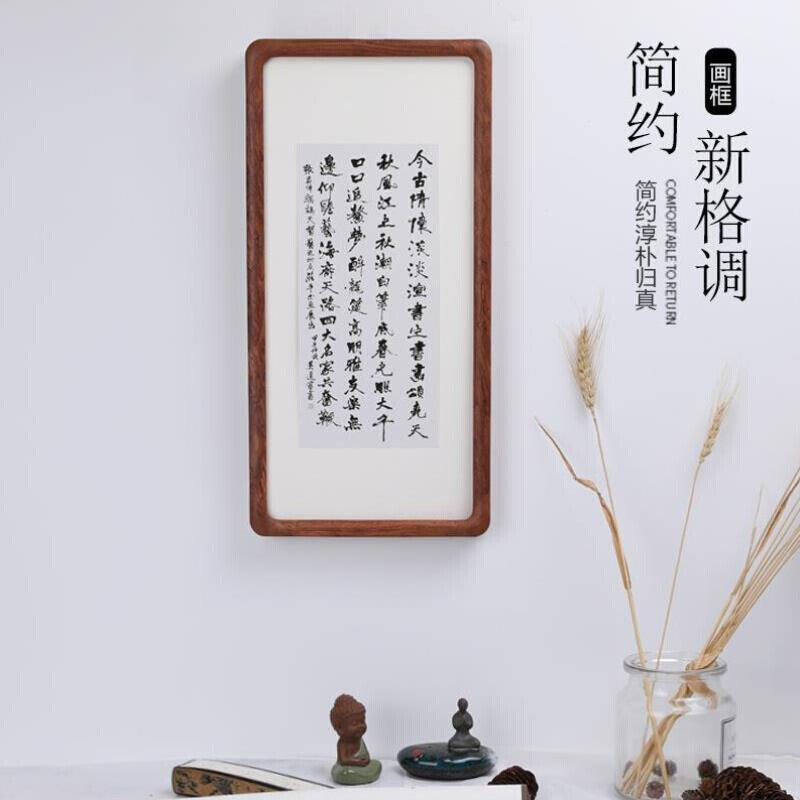 Solid wood round Picture frame landscape painting mounting