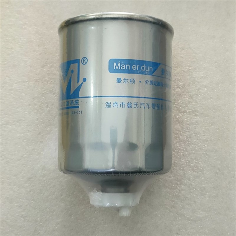 1105010-903-1燃油水分离器适用于莱动拖拉机柴油滤芯3TE25-10521