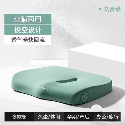 手动电动轮椅防褥疮透气坐垫防压疮护理垫圈瘫痪卧床老人专用垫子