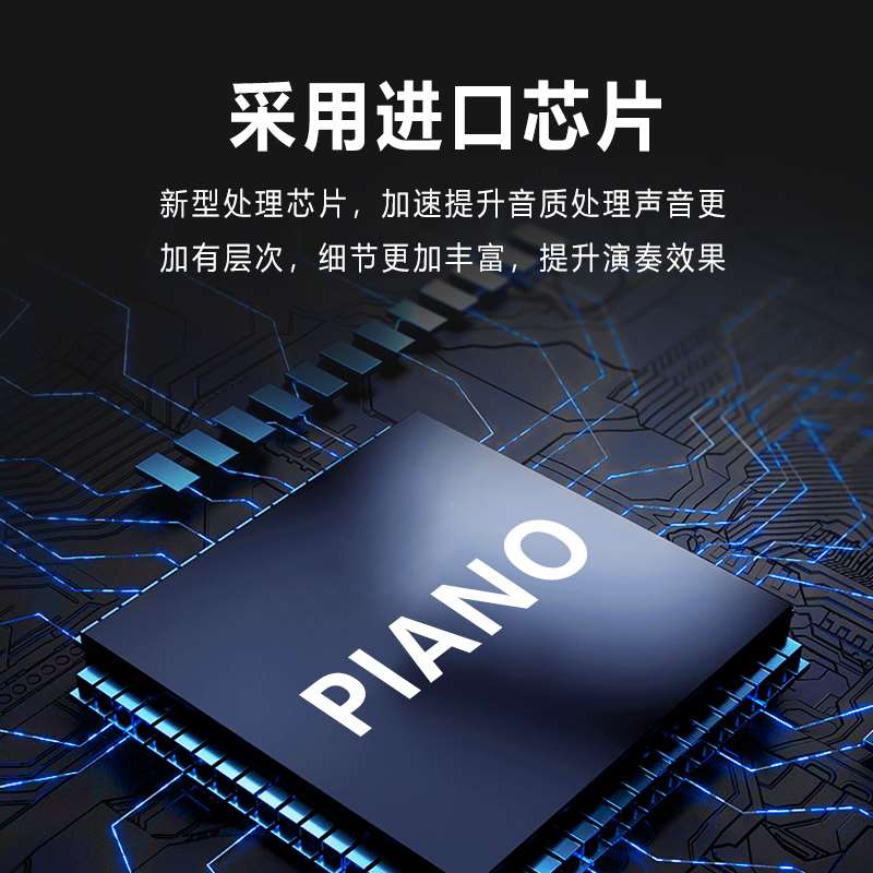 智能电子琴88键初学者幼师儿童成年61键盘便携式专业家用电钢琴