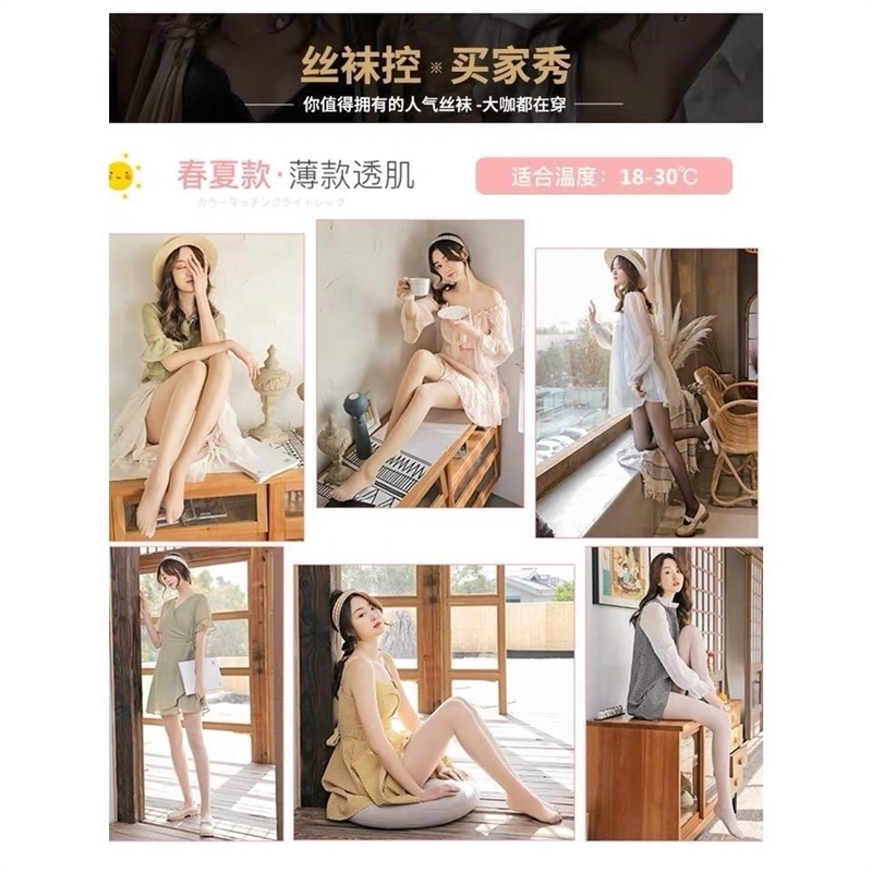 3意双丝5D天薄鹅绒内超裤款装肤色空部袜女防任剪连姐夏季勾袜丝