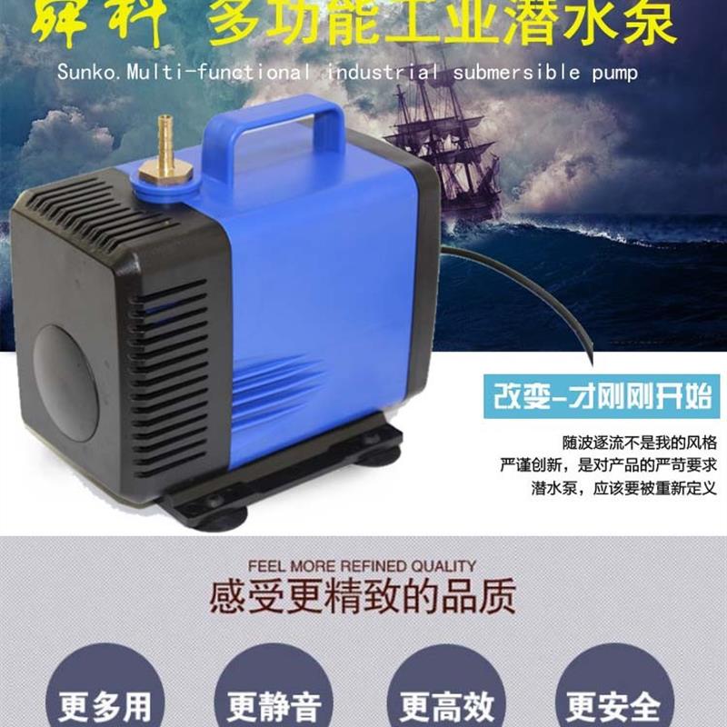 雕刻机专用主轴冷却循环75/100/150W水泵 水钻打孔潜水泵微型220V