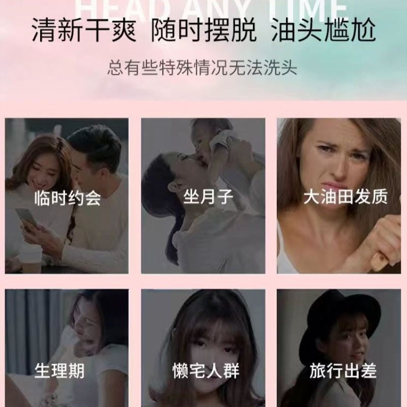 ISSY艾茜蓬松免洗头发干发喷雾去油吸油高颅顶不假白油头救星懒人